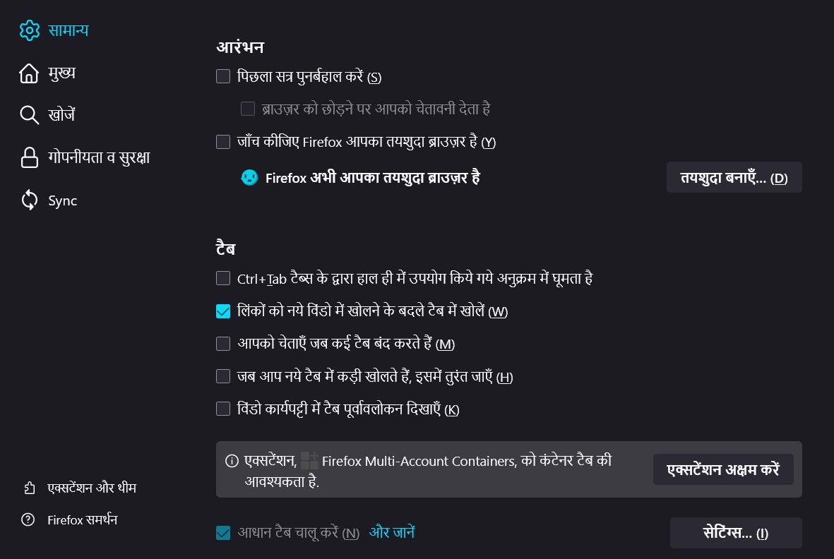 Firefox Language Changed to Hindi