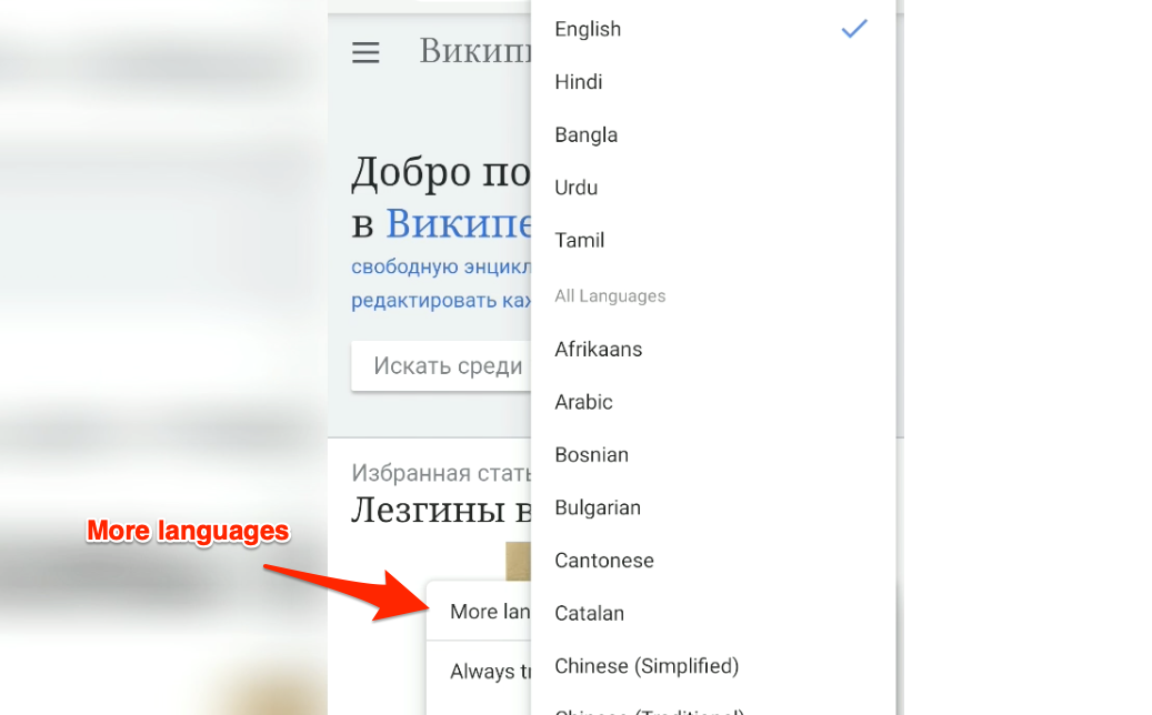 Microsoft Edge Android supported languages for translation